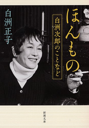 小林佐和子　茶碗　孔雀 小林佐和子茶碗孔雀