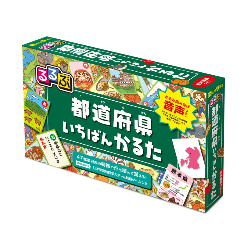 るるぶ 都道府県いちばんかるた (学習かるた/読み上げ機能付き)