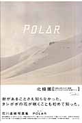 POLAR