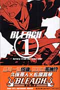 BLEACH―ブリーチ― 〜Letters From The Other Side〜 (JUMP jBOOKS)