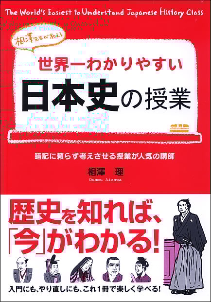 相澤理 おすすめランキング (52作品) - ブクログ