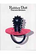Rubber Doll