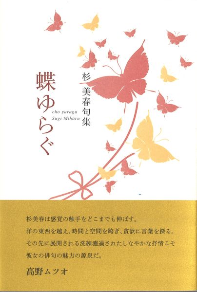 ベルナール・アルノー、語る | ベルナールアルノーのあらすじ・感想