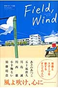Field,Wind