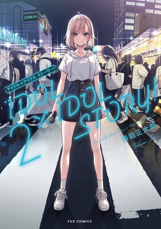 IDOL×IDOL STORY! (2) (FUZ C)