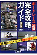 桧村賢一 おすすめランキング (19作品) - ブクログ