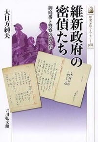 大日方純夫 おすすめランキング (85作品) - ブクログ