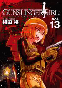 GUNSLINGER GIRL(13) (電撃コミックス)
