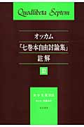 渋谷克美 おすすめランキング (20作品) - ブクログ