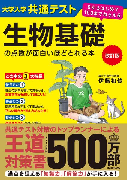 伊藤和修 おすすめランキング (41作品) - ブクログ
