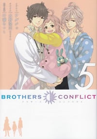 【小説】BROTHERS CONFLICT (5) (シルフC)