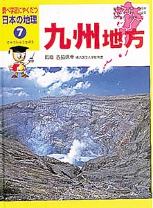 西脇保幸 おすすめランキング (16作品) - ブクログ