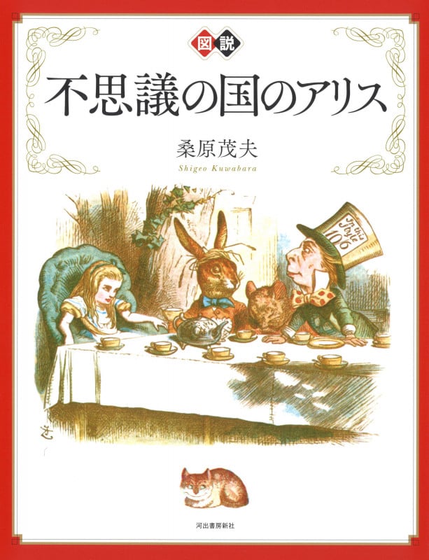桑原茂夫 おすすめランキング (35作品) - ブクログ
