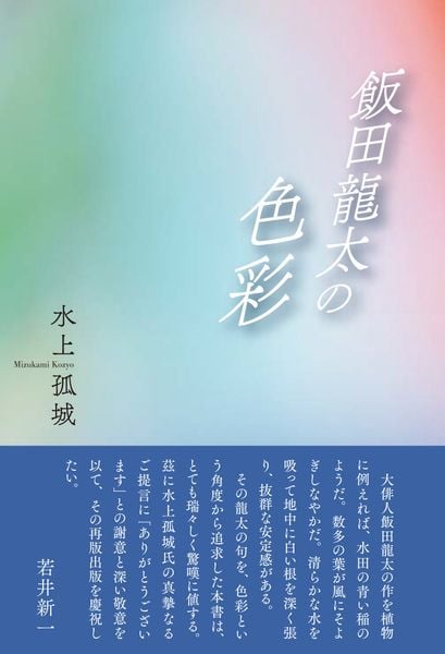 龍太一 おすすめランキング (5作品) - ブクログ