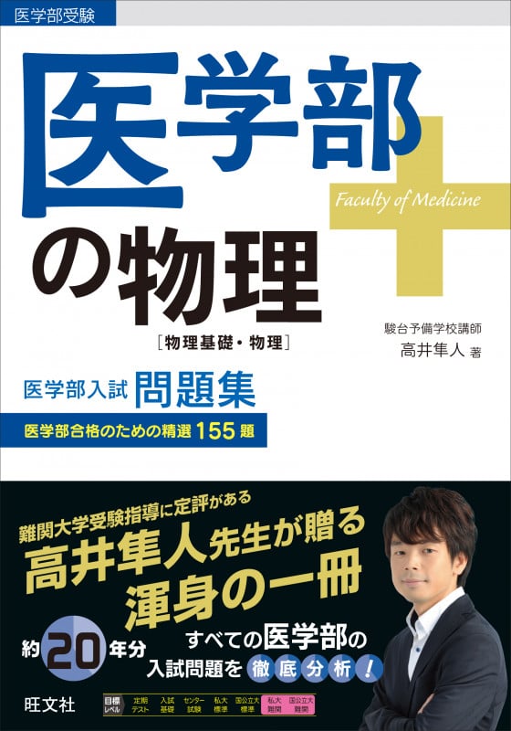 高井隼人 おすすめランキング (3作品) - ブクログ