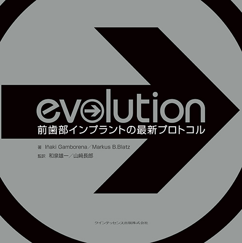 山崎長郎 おすすめランキング (38作品) - ブクログ
