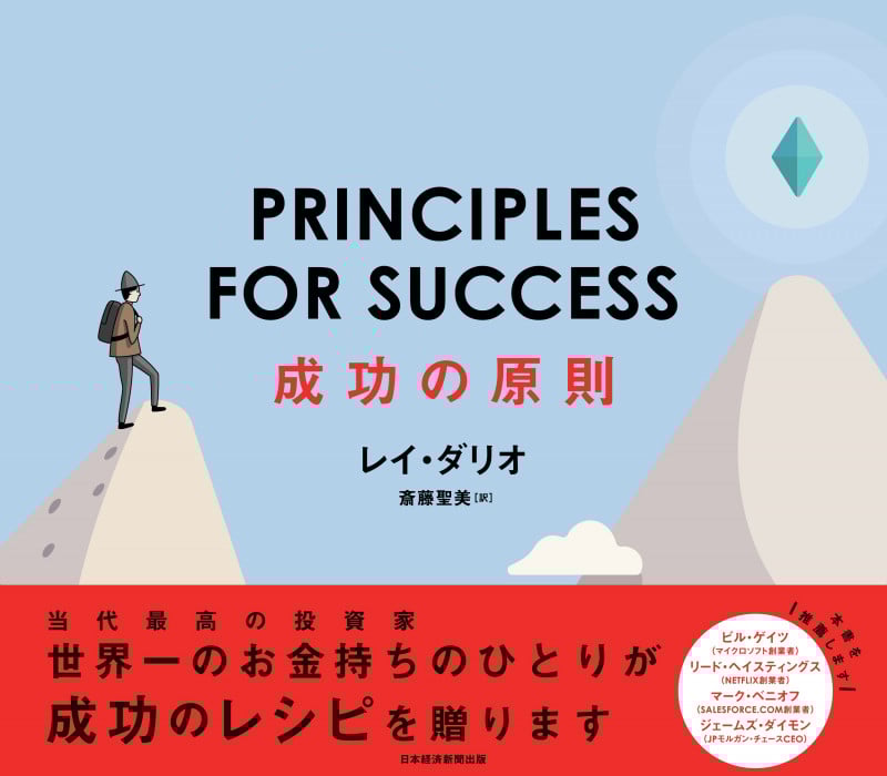 巨大債務危機を理解する 巨大債務危機を理解する | レイ・ダリオ, 伴百江 |本 | 通販