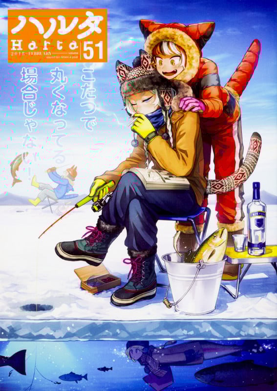 ハルタ 2018-FEBRUARY volume 51 (ハルタコミックス)