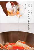 「七草」からご案内 いいことづくしのお酢レシピ 「七草」からご案内の詳細を見る