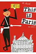 ジス・イズ・パリ 復刻版
