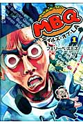 MBQ テイルズ・オブ・LA (1) (GLOBAL C)