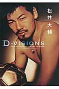 D‐VISIONS