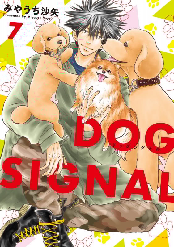 DOG SIGNAL 7 (BRIDGE COMICS)