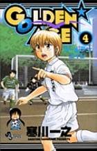 GOLDEN AGE (4) (サンデーC)