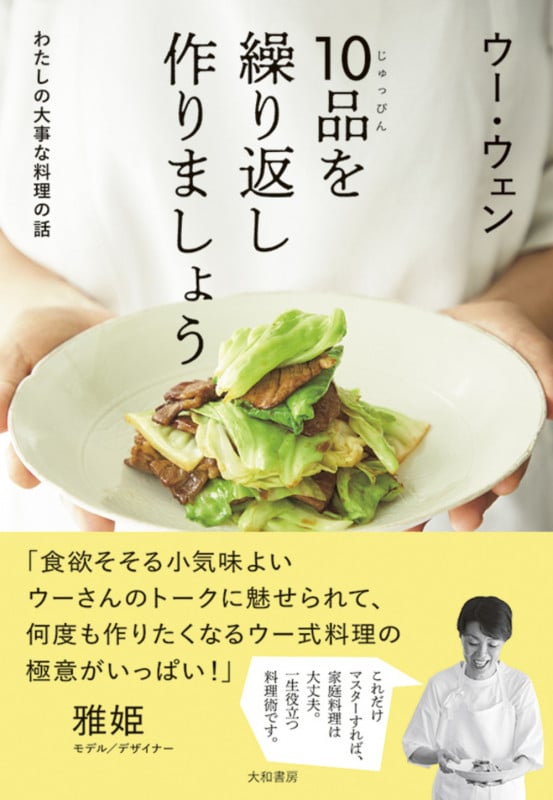 ウー・ウェン おすすめランキング (109作品) - ブクログ