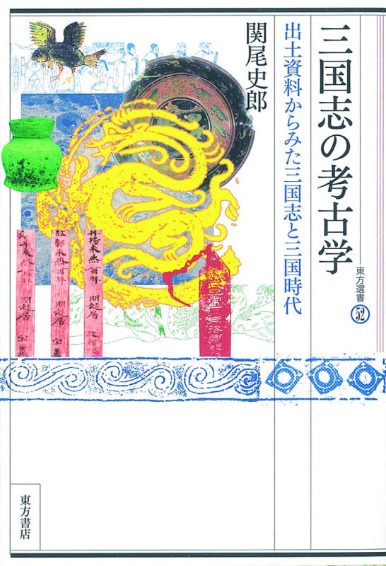 関尾史郎 おすすめランキング (11作品) - ブクログ