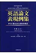 欽天四化紫微斗数シリーズ「これからは紫微斗数の時代！」 欽天四化派
