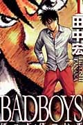 Badboys 1 (YKコミックス・Japan)