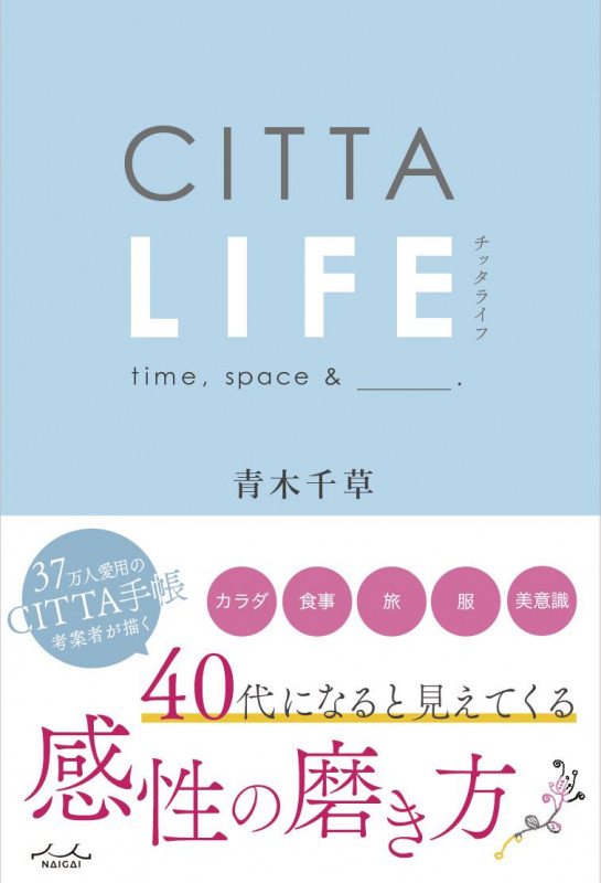 CITTA LIFE