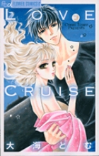 Love Cruise (フラワーCアルファ プチコミ)の詳細を見る