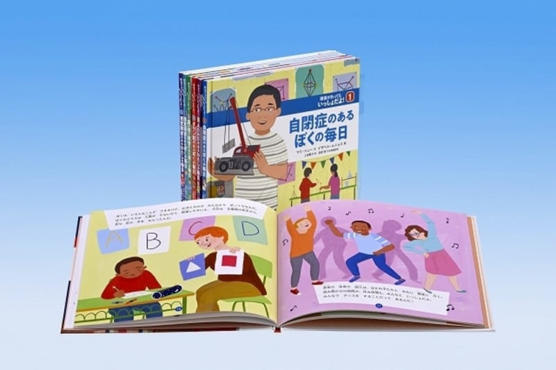 障害があってもいっしょだよ!(全6巻) (障害があってもいっしょだよ!)