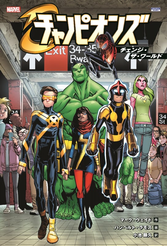 キングダム・カム 愛蔵版 | マーク・ウェイドのあらすじ・感想 - ブクログ