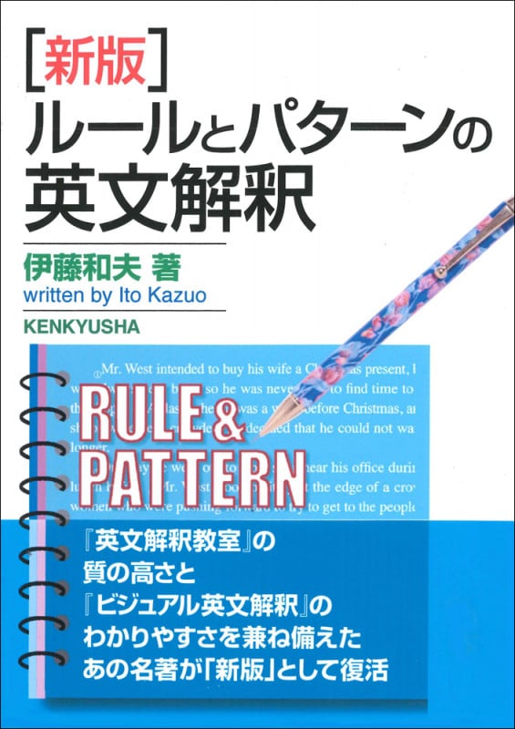 伊藤和夫 おすすめランキング (73作品) - ブクログ