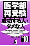 荒川英輔 おすすめランキング (27作品) - ブクログ