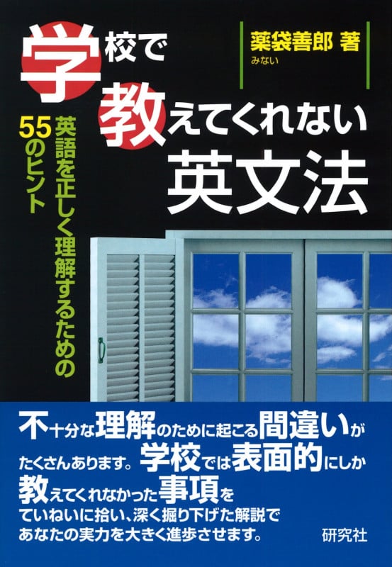 薬袋善郎 おすすめランキング (33作品) - ブクログ