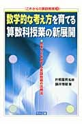 片桐重男 おすすめランキング (106作品) - ブクログ