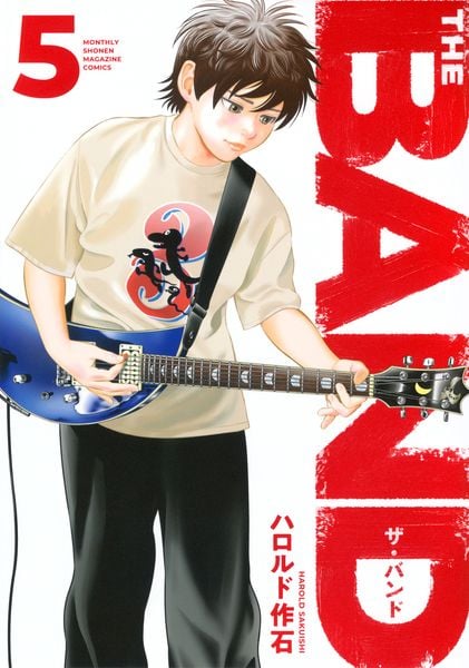 THE BAND(5) (KCデラックス)
