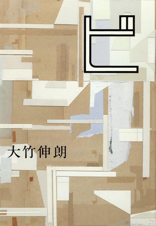 ビ