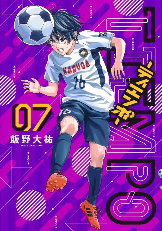 TIEMPO ―ティエンポ― (07) (ヤングジャンプC)