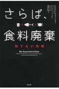 長谷川圭 おすすめランキング (99作品) - ブクログ