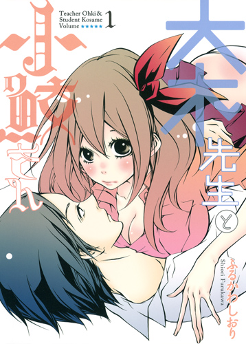 大木先生と小鮫さん (Volume1) (ヤングジャンプC)の詳細を見る