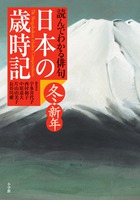 【中古】 徘徊者 中原道夫詩集/土曜美術社出版販売/中原道夫（詩人） 楽天市場】【中古】 中原道夫詩集 / 中原 道夫 / 土曜美術社出版
