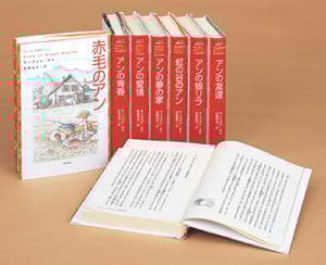 シリーズ・赤毛のアン☆(全7巻)☆ (シリーズ・赤毛のアン)