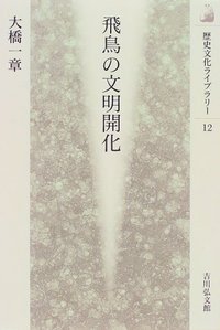 大橋一章 おすすめランキング (31作品) - ブクログ