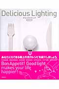 Delicious Lighting