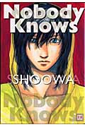 Nobody Knows (花音C)